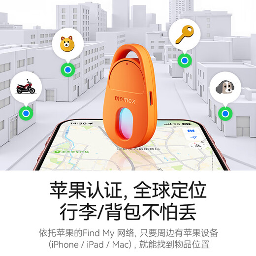 MOMAX hotel camera detector anti-peep detector positioning tracking anti-lost device infrared signal anti-peeping camera inspection monitoring portable suitable for hotels and B&Bs