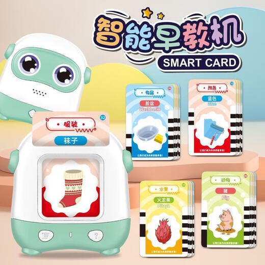 Story machine learning puzzle audio card card machine children's baby Chinese and English early education machine cartoon enlightenment Green Spaceman (220 card content) export version