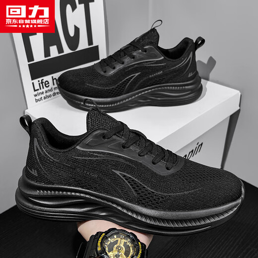 
Huili men's shoes and sports shoes men's 2025 new summer breathable thick-soled casual shoes black 40
