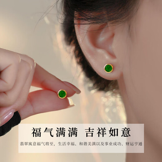 Ms. Kou's natural Burmese A-grade spicy green full green Wushi brand jade earrings four-leaf clover jade earrings safe high-end gift round jade earrings