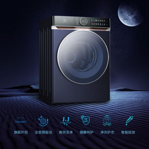 Lavadora Electrolux 10 kilogramos [Jin equivale a 0.5 kilogramos] Variable Frecuencia Direct de lavado de aire directo y secado Pantalla de color integrada Proyección inteligente EWW14108KB 10 kilogramos [Jin equivale a 0.5 kilogramos]