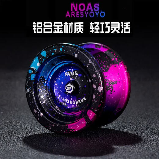 Yunya novice yo-yo professionnel fantaisie yoyo fantôme main cristal yo-yo jouet fête de la mi-automne et cadeau de la fête nationale pour enfants noir rose bleu