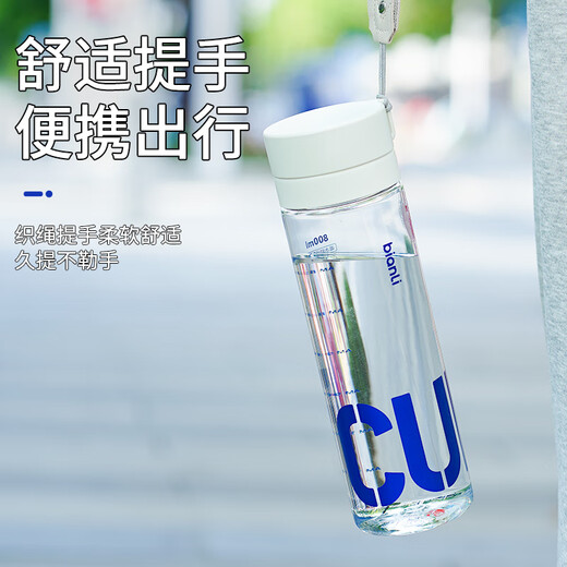 LNGA LANDGRE German imported quality tritan water cup for men, summer sports, high temperature resistant student tea cup, female plastic large capacity, American tritan material, white (with 800ml