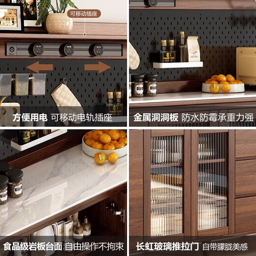 Four-bedroom house solid wood sideboard against the wall integrated storage cabinet simple coffee cabinet cabinet living room wine cabinet multi-functional tea cabinet walnut color length 80*width 40*height 153cm