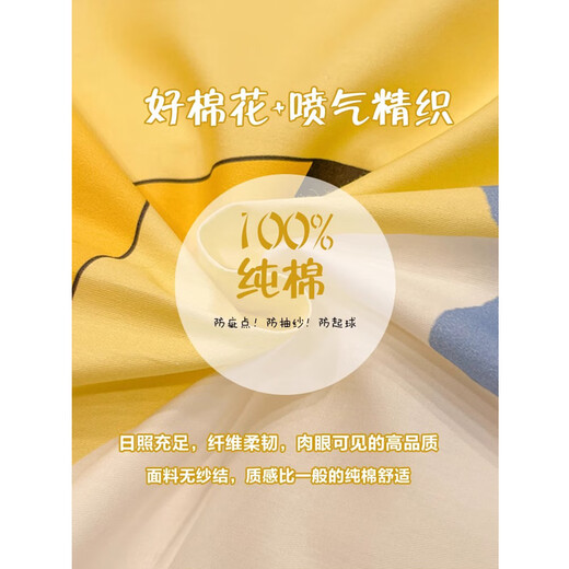 Enxing Pikachu cotton bed four-piece set 100 pure cotton Pokémon bedding children's quilt cover sheet three-piece fitted sheet set 4 Cotton Pokémon-Baby Pikachu Pokémon Genuine IP 100% cotton 1.8m bed sheet style four-piece set-quilt cover 200*230cm