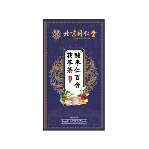 Beijing Tongrentang Sichuan Chrysanthemum Cassia Cassia Calcilla Jujube Núrdica Luohan Fruit Five Teling Hair Tea Health Health Té emparejado con hígado graso Esténgate en el tardío Qingqianliu Té de calamar de maíz 160g (se incluye un embalaje nuevo y viejo que se incluye el embalaje viejo y el envasado