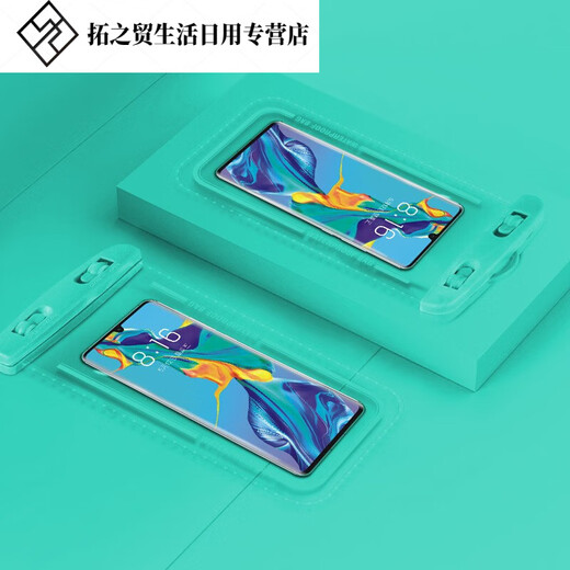 Mobile phone waterproof bag, diving cover with touch screen, transparent swimming waterproof rafting dustproof rain bag, takeaway rider’s mobile phone, sling + arm strap, 1 Macaron Blue