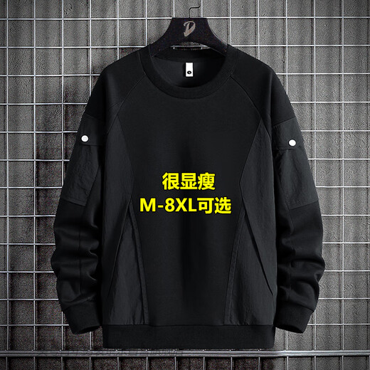 The number one youth sweatshirt men's autumn and winter trend plus fat plus size fat man bottoming casual long-sleeved T-shirt clothes black 5XL