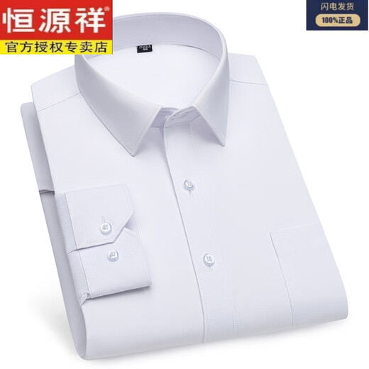 Hengyuanxiang Stretch Longärmedise-Hemd Herrengeschäft Formale Kee Casual und Vielseitige professionelle Arbeitskleidung, ohne Anti-Falten-Hemd-Hemd-Hemd 6629 38 zu bügeln