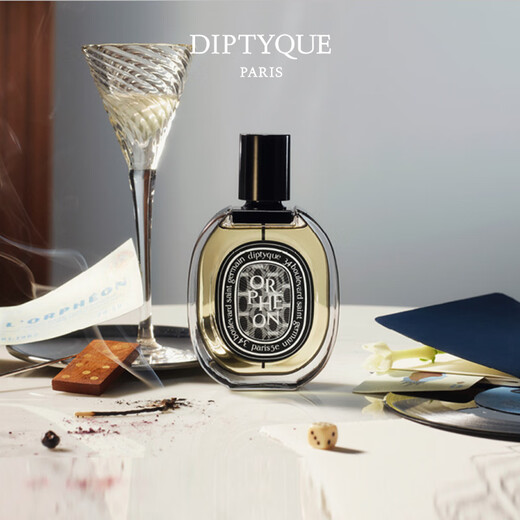 Diptyque O'Fern Eau De Parfum 75ml Perfume Gift Box Holiday Gift Birthday Gift for Girlfriend Dream New Year Gift