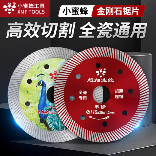 Little Bee Tile Cutting Sheet Vitrified Tile All-Ceramic Microcrystalline Stone Blade Cutting Machine Diamond Saw Blade Ultra-Fine Ripple 110 Decoration Red (Pack of Five)