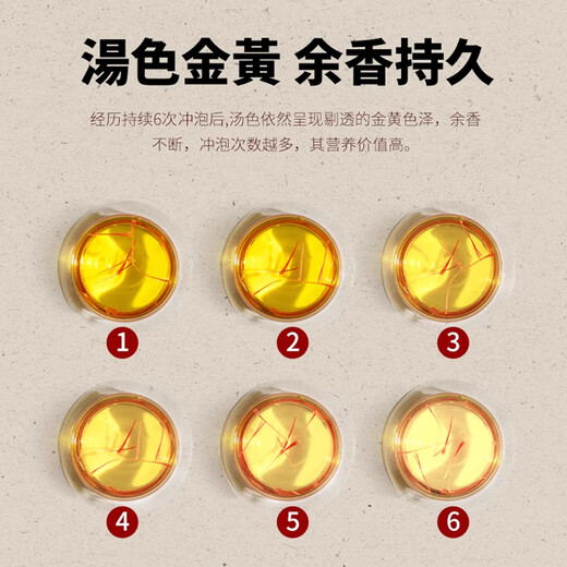 贺庆鸿藏红花正品西藏臧红花非进口特级野生伊朗5g礼盒泡水喝 藏红花5瓶（约喝五个月）
