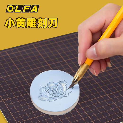 OLFA small yellow engraving pen knife imported from Japan handmade engraving knife utility knife paper carving model AK-5