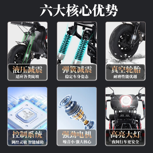 Phoenix (Phoenix) cool electric tricycle household small elderly walking electric vehicle tricycle elderly leisure battery car climbing model 800W丨48V20A lithium battery + battery life about 45 kilometers