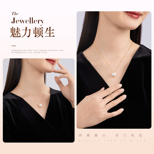 Queen of Pearls 18K gold diamond 11-12mm seawater Australian white pearl pendant necklace for women birthday gift