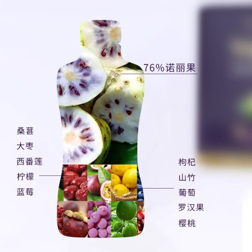 Melaleuca Complex Juice Portable Pack 1050ml Noni Juice grande Botella portátil Pack Portable Protección ambiental Supermercado Centro de vida Sitio web oficial Compra directa de 30 días C (paquete personal *2) 1050ml *2 caja