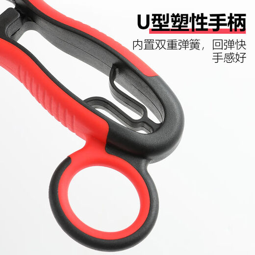 u型小剪刀纱剪修剪线头小剪刀弹簧剪手工U型线头裁缝剪小号家用小 纱剪修剪线头小剪刀弹簧剪手工U型线头裁缝剪小号家用
