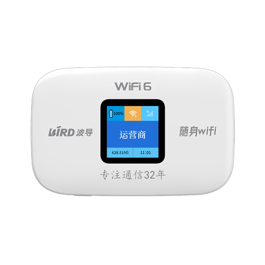 Bird portátil wifi6 oficial auténtico 2025 nueva selección de red inteligente wifi portátil móvil top ten rankings estudiantes oficina selección de red inteligente coche portátil inalámbrico modelo insignia 3000 mAh selección de red inteligente WiFi6
