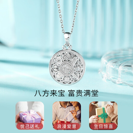 Liuguifu Jewelry Eight Treasures Compass Pt950 Platinum Pendant Men and Women Auspicious Ruyi Necklace for Wife’s Birthday Gift 3.30g + Brand Gift Box + Silver Chain + Can Write Greeting Cards