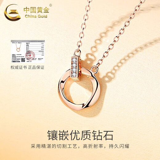CHINA GOLD Möbius strip 18K gold necklace for women rose gold pendant diamond set chain Valentine's Day birthday gift for girlfriend 18K gold Möbius strip necklace rose gift box