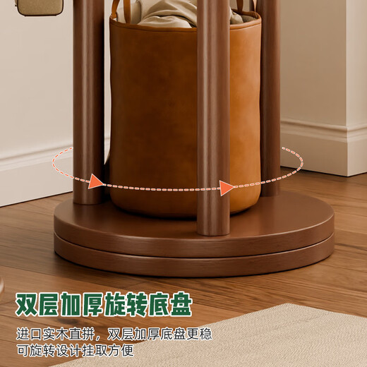 Jiayi Rotating Coat Rack Solid Wood Clothes Rack Floor Standing Solid Wood Bedroom Clothes Rack Multifunctional Clothes Rack