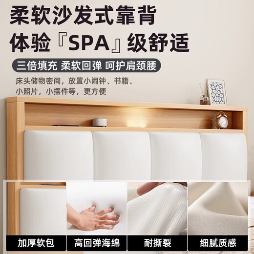 Yingyucai solid wood 1.8m soft-packed double bed master bedroom modern simple single rental house bed solid wood color soft-packed bed thickened running model 1.5*2m frame structure promotional model