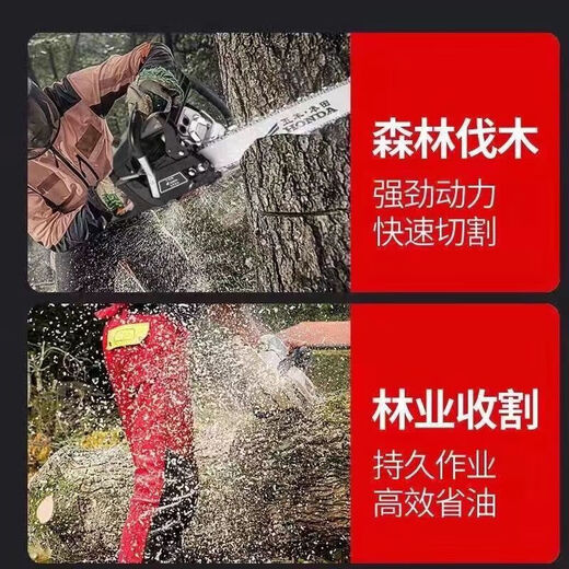 Wuyang Honda imported four-stroke Wuyang Honda gasoline chain saw high-power pure gasoline logging saw oil-saving tree machine imported chain 4 + luxury
