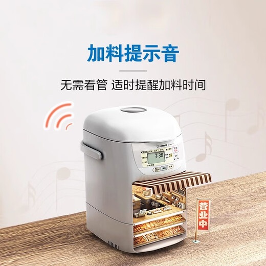 Zojirushi Japanese Zojirushi BB-HAH10C household fully automatic bread machine with dough fermentation, kneading and jam function genuine BB-HAH10C-WZ bread machine 1.6L