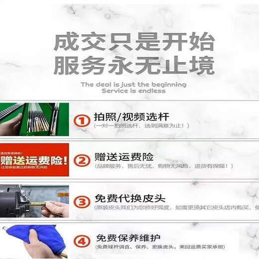 Hengyi Tiangong Mozi 123456 Mozi 2345 Nanjiang Xingling Tiangong Buyi Billiard Cue Chinese Black 8 Cue New Tiangong Mozi 2+ Maintenance Set + Original Aluminum Box