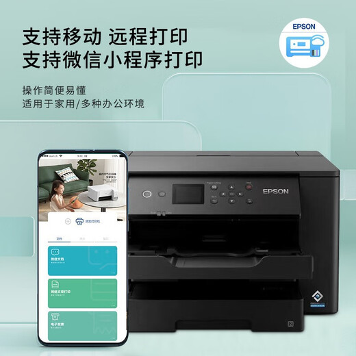 Epson WF-4838/WF-7318/WF-7848 цветной струйный беспроводной принтер формата A4/A3 с автоматической двусторонней печатью WF-7318 цветной одинарный принтер A3/беспроводная двусторонняя печать