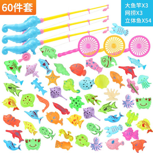 ZNMW children's fishing and water toys magnetic fish children 1 one 2 two 3 three 6 and a half years old baby early education girl boy 60-piece set fishing 54 fish 3 rods 3 net fishing without pool