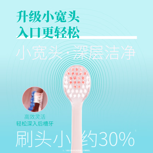 Huibaishi small wide-head toothbrush with medium hair zero white teeth adult gum protection imported from Japan 2 jelly-colored random colors