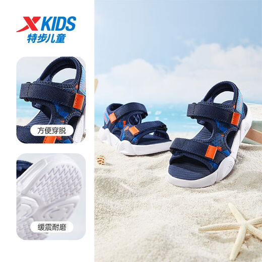 XTEP Children's 2025 Summer Beach Shoes Sandals New Handsome Sports Boys Young Children Wear-Resistant Breathable Students Black 31
