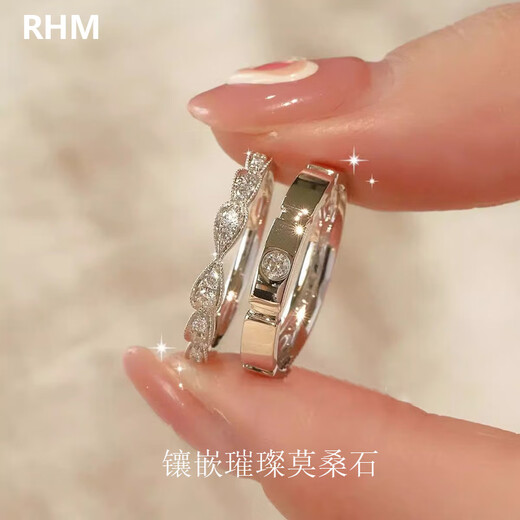 RHM Platinum Couple Ring PT950 Small Sugar Cube Moissanite Ring for Men and Women Birthday and Valentine's Day Gift for Girlfriend Platinum Cube Couple Ring Pair + Certificate + Gift Box