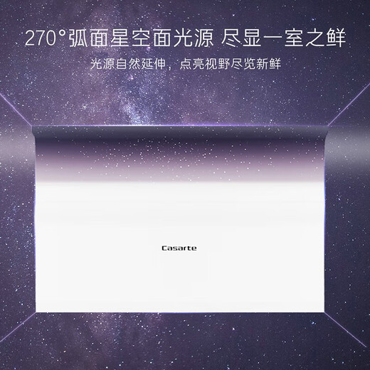 Casarte 610L Refrigerator Zero Distance Free Embedded Refrigerator -30 Cryogenic Quick Freezing Smart Appointment Ice Making C Standard Series C Standard Series + 610 L + Automatic Ice Making