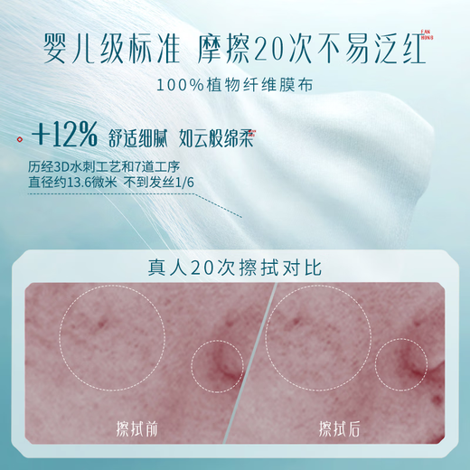 Huaxizi Double 11 ready stock Good Night Makeup Remover Wipes 23 pieces no-wash, mild, non-irritating and portable for travel