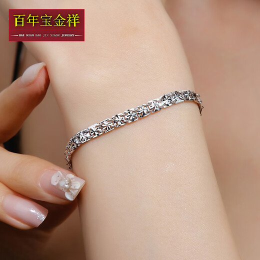 Centennial Baojinxiang PT950 platinum bracelet for women, square rice-shaped imitation diamond bright faceted platinum bracelet, fashionable 520 for Valentine's Day gift, 17+2cm, width 4mm, weight 7.6-7.8g