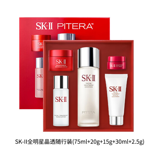 SK-II Fairy Water Gift Box Set All-Star Crystal Clear Travel Pack Birthday Gift for Girlfriend and Wife