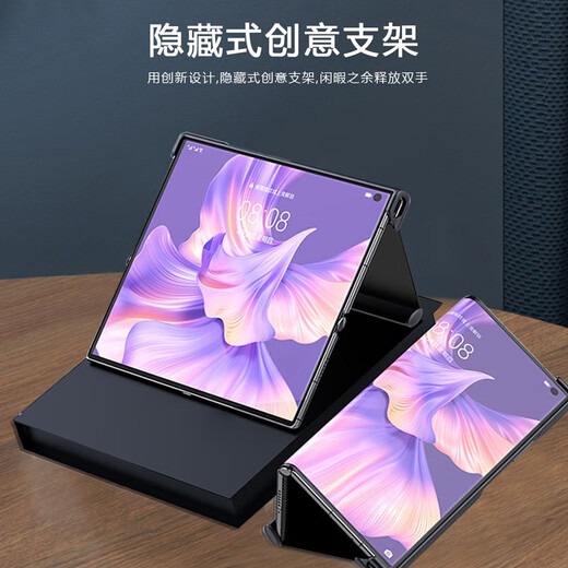 Huawei original MateXS2 mobile phone case