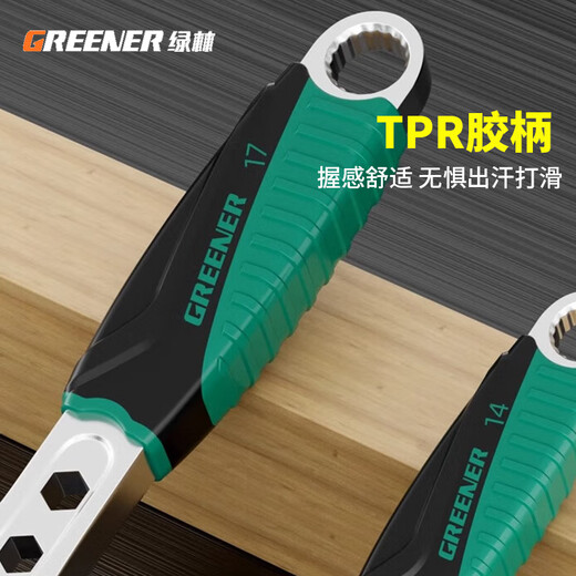 GREENER adjustable wrench multifunctional household universal adjustable wrench 10-inch open bathroom wrench adjustable wrench