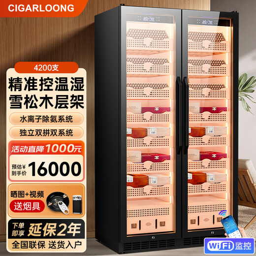 CIGARLOONG 408C cigar cabinet with constant temperature and humidity, cedar wood lining, choleric water, ionized ammonia removal and moisturizing cabinet, smart WiFi remote control compressor, cigar cabinet, constant temperature and humidity control, cigar cabinet, 2m large double door, black, purified ammonia + WiFi + cedar wood liner and shelf, thin section