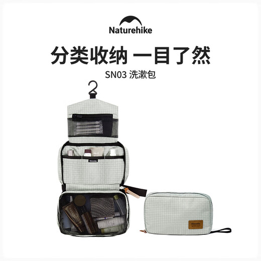 Naturehike travel toiletry bag outdoor portable business trip travel set storage bag women's wet and dry separation cosmetic bag small