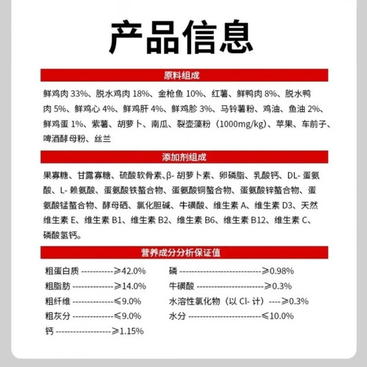 OIMG Amazing Cat Food Grain-Free Adult Cat Food Highly Nutritious Fresh Meat Full Price Chicken 2.1kg Amazing Cat Food Grain-Free Adult Kitten High Camp