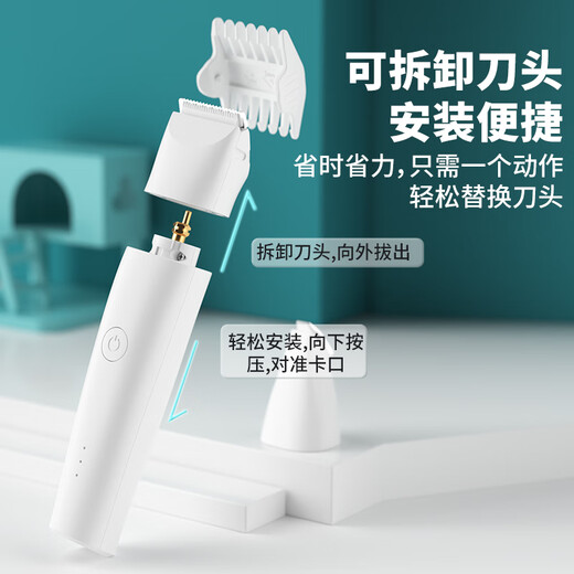 Ansmai pet electric clipper, dog shaver, cat foot shaver, cat foot hair trimmer, electric clipper white