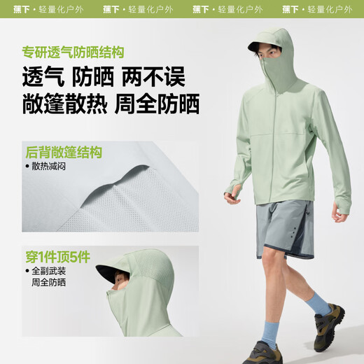 Beneunder sun protection clothing men's thin coat skin clothing anti-UV breathable outdoor fishing AS934 light charcoal gray XL