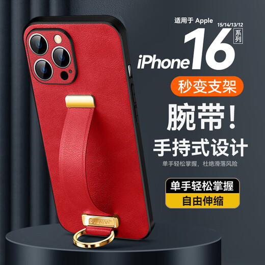 穆夏拉适用苹果16Pro手机壳创意皮质腕带支架iPhone15保护套硅胶软新款14Por超薄13ProMax外壳12全包防摔 【暗夜绿】 iPhone 16 Pro(A3294)