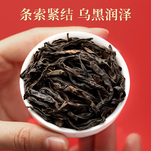 茶满纪乌龙茶福建武夷岩茶肉桂250g中火茶叶礼盒装中秋教师节送礼长辈自