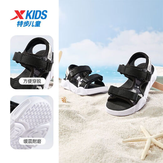 XTEP Children's 2025 Summer Beach Shoes Sandals New Handsome Sports Boys Young Children Wear-Resistant Breathable Students Black 31