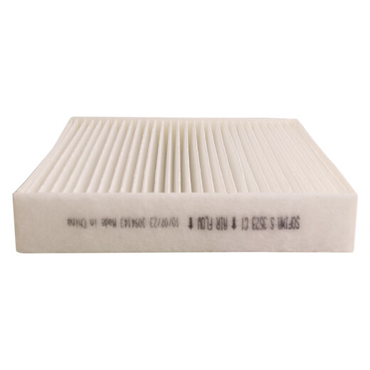 Sofima air conditioning filter element S3523C1 Mercedes-Benz 20-22 GLE400/350/450GLS400/450GLS600 exterior