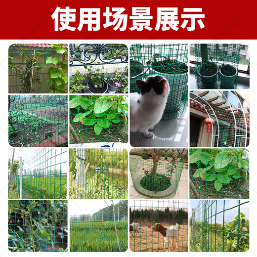 Dutch wire mesh fence protective net breeding net cattle fence net isolation net chicken duck goose iron mesh plastic coated fence 1.2 meters high * 30 meters long 6 cm mesh 3.0 mm thick circle corn vegetables